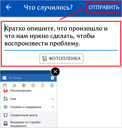 Отправка формы